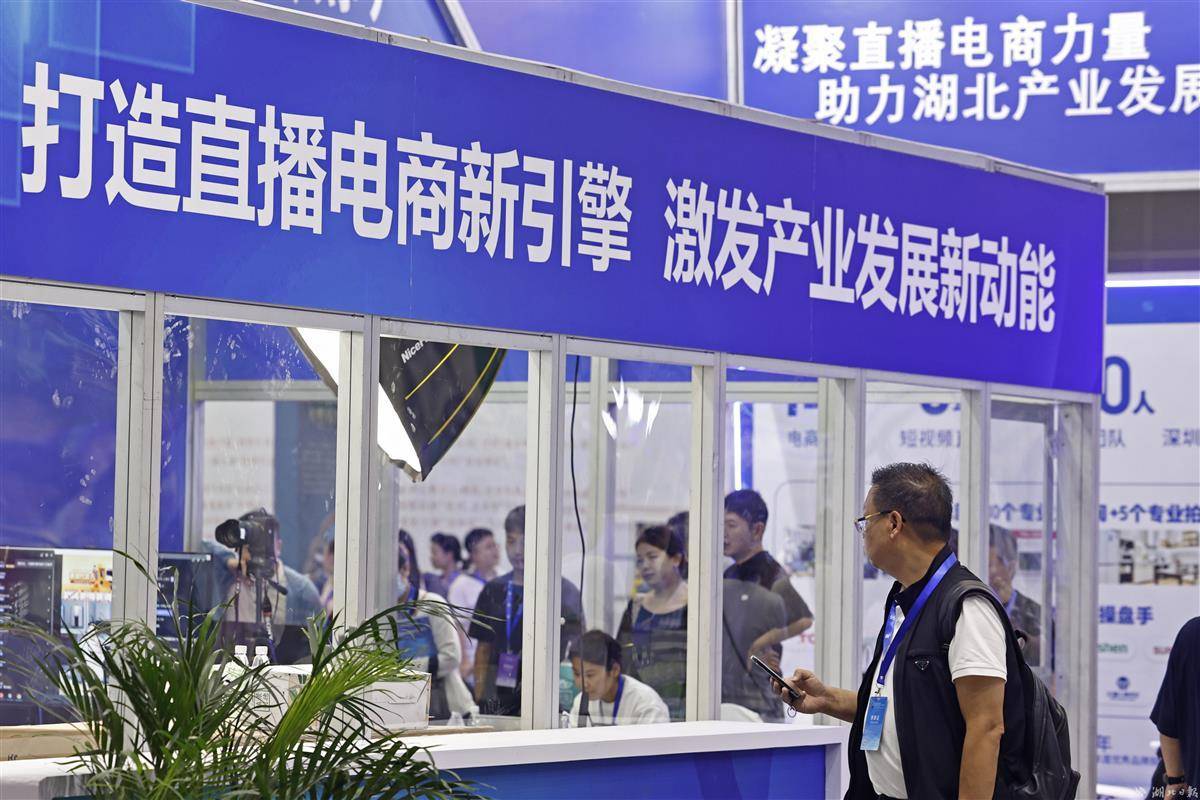 新永盈会